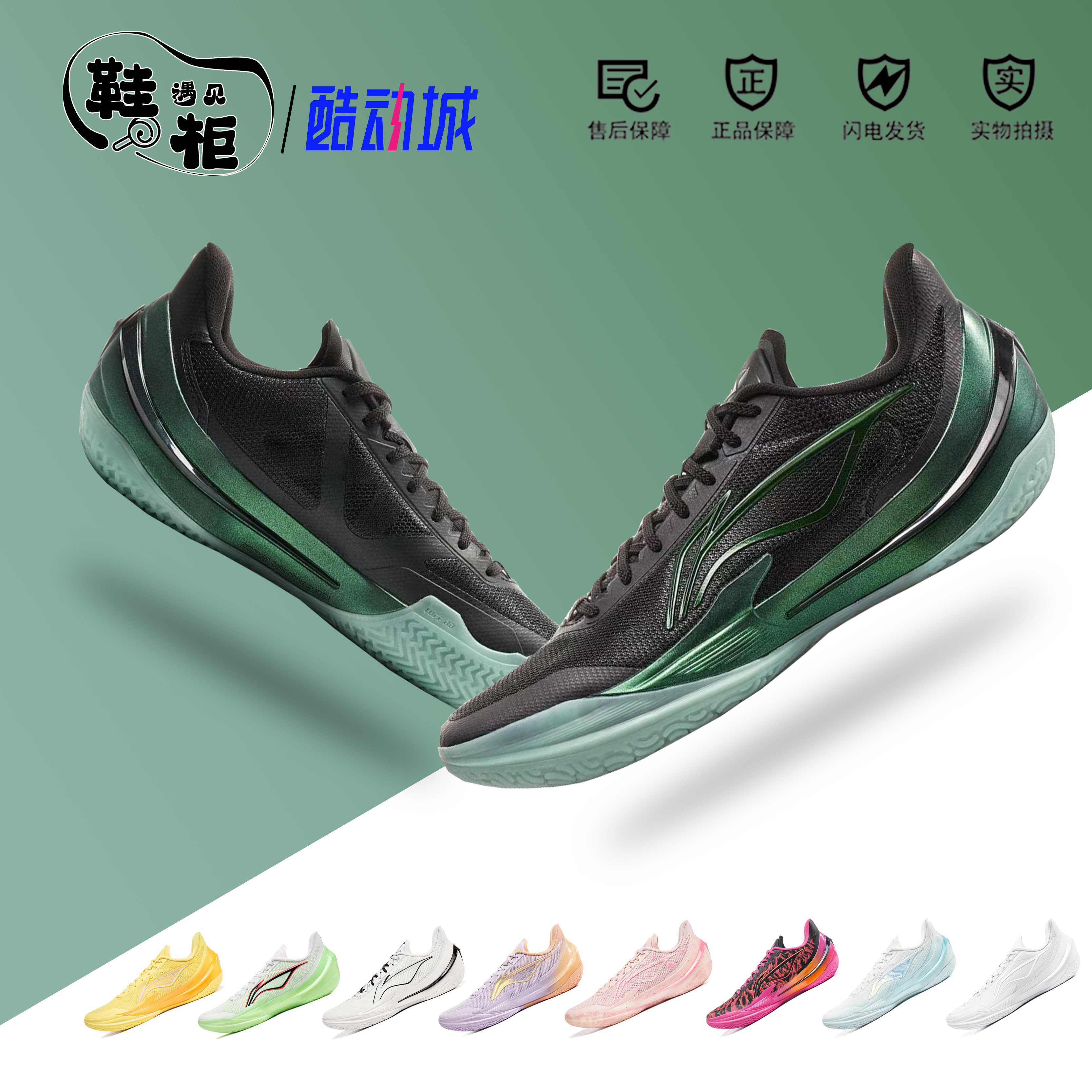 李宁利刃V6宽楦-李宁利刃V6宽楦促销价格、李宁利刃V6宽楦品牌- 淘宝