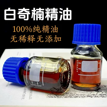 天然沉香 沈香 精油 香木 棋南精油 S115883054 - お香最低 価格