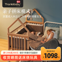 Danish Thanksby Crib Solid Wood Baby Beech Wood Bed Multifunction Childrens Bed Splicing Large Bed With Rollers