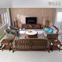 Bronze Wood doctrine thousand li Jiangshan art furniture (black walnut version) living room furniture sofa flower stand