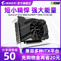 Gigabyte GTX1650 SUPER MINI ITX OC MINI graphics desktop computer small console game graphics card