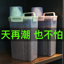 Cat grain bucket dog grain bucket tank pet grain storage bucket cat food storage bucket sealed moisture proof box cat food sealed tank storage bucket