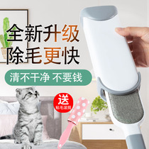 Sticky cat hair dog hair cleaner brush hair remover artifact hair absorber pet home bed hair sticky wool device