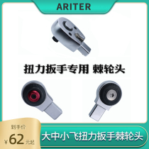 9*12 socket ratchet KG torque torque torque torque wrench can be replaced movable ratchet head 72 accessories 52 teeth 1 2