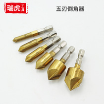 Titanium plated hex handle five-edged chamfer countersunk head drill chamfer knife countersink boring woodworking opening six-piece set 6mm-19mm