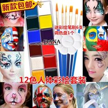 Oil painting drama 12 face Peking opera cream Halloween painted face color color plate color pigment set professional makeup body color