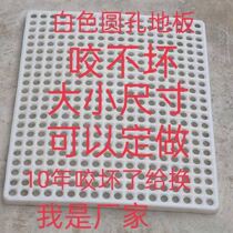 Rabbit Footbed Anti-Biting Rabbit Cage Plastic Bottom Rabbit with a plastic bottom plate rabbit leaking manure plate with footbed Rabbit cage