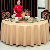 Hotel restaurant dining table cloth Water-proof oil-proof wash-in anti-scalding large round table tablecloth fabric round dining cloth household tablecloth