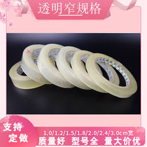 Scotch tape small sticker poster special no trace no wall no glue strong viscosity super wide tape widened