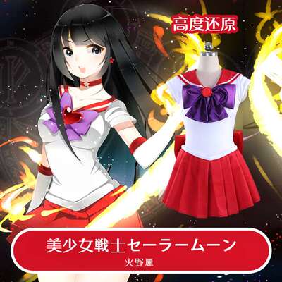 Sailor Mars Cosplay Sailor Moon Costumes Wigs S