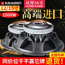 Budweiter 12 Inch 15 Inch 18 Inch 220 Magnetic 100 Core Full Frequency Speaker Professional Heavy Bass Horn 1000W High Power