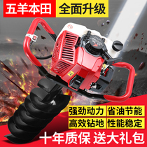 Imported ground drill hole digging machine tree planting machine fishing drill ice machine ground drill alloy ice drill bit