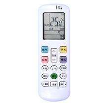 Applicable Hisense Kelong air conditioning remote control RCK-ROY3-0 RCH-ROY3-0 RCK RCH-R0Y2-0