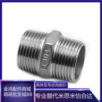 304 stainless steel liu jiao si double wire joint C- SUCNR10A 8a 20A 25A 6a 15A