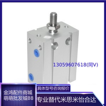 Cylinder external thread WGL03-20-25-32-5-10-15-20-25-30-40-50-N free installation 16