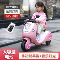 New childrens electric motorcycle male child charging tricycle female baby toy large with remote control battery car