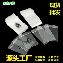 Ziplock bag printing cycle logo ldpe has recyclable 04 environmental sign pe-ld warning slogan triangle mark