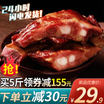 Authentic Sichuan flavor pork ribs farm specialty smoked pork ribs sausage Five-Flower bacon air-dried ribs Bacon