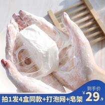 Silk protein essence soap goat milk silk handmade soap mite removal and acne drawing students pure natural facial soap