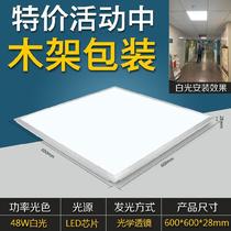 Cloakroom classroom integrated ceiling led flat light 30x3030 by 30 ceiling light simple and thin 300x600