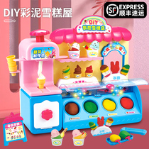 June 1 Childrens Day 4 gifts Puzzle 8 Ice Cream Machine toys for girls 6 years old Birthday 3-10 Girls 4 Princesses