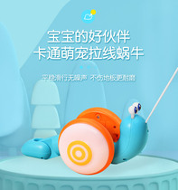 Douyin with rope drag snail children creative lighting music cable traction toys 1 to 2 baby toddler