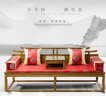 New Chinese Rohan Bed Modern Simple Small Household Living Room Zen Pulls La Rohan Sofa Combination Furniture