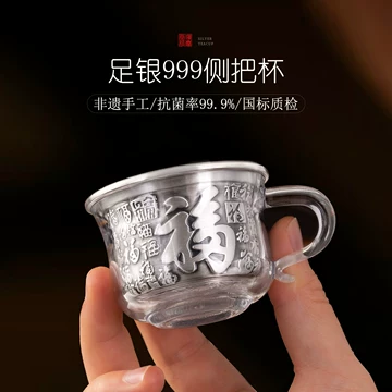 滇庆堂手工银杯-滇庆堂手工银杯促销价格、滇庆堂手工银杯品牌- 淘宝