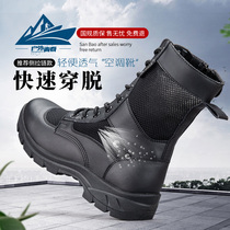 Summer for training boots Mens breathable Combat boots Security shoes Ultra light Land Warfare boots High Gang suede Mens boots Tactical boots Female