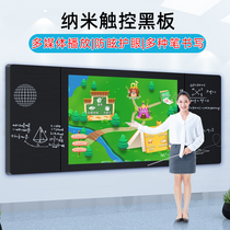 Classroom blackboard 98 inch nano wisdom blackboard Teaching all-in-one multimedia touch screen interactive electronic whiteboard