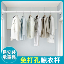 Balcony retractable rod clothes clothes artifact balcony does not take up space non-perforated clothes rod stainless steel folding