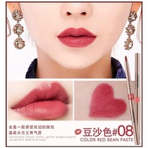 Pregnant and lactating special lip liner Automatic rotating lipstick pen Lip liner pen female base does not fade Waterproof and long-lasting