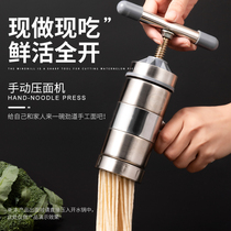 Manual press dough machine Home Small stainless steel Noodle God hand-in-the-face Noodle Tool BREAD Noodle Tool WINDER Sub-machine