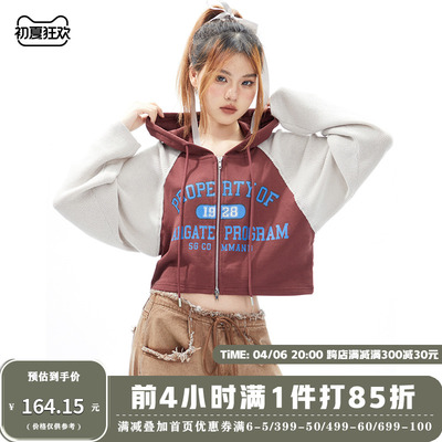 taobao agent Retro hoody, knitted spring autumn top, cardigan, American style