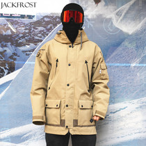 Limited time special Japan JackFrost trend ski suit winter jacket beige loose