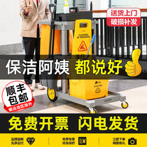 Cleaning Car Multifunction Trolley Hotel Hotel Guesthouse Clean Car Property Cleaning Special Tool Car Buggy Grass Car
