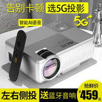 Easy to connect M8 home HD mobile phone projector Portable wall to watch movies Office all-in-one machine Wireless micro projector HD smart home theater Student dormitory bedroom wall to cast a movie on the wall Office All-in-one machine Wireless micro projector HD Smart home theater Student dormitory bedroom wall to cast