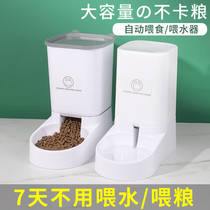Cat Bowls Cat Food Basin Dogs Bowls Kitty Cat Food Automatic Feeder Drinking Water Basin Double Bowls Rice Bowls Pet Supplies