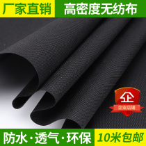 Black whole roll non-woven background dust cloth Flower box lining Nursery sofa bottom cloth Engineering waterproof factory direct sales