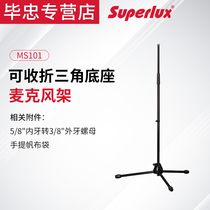 Superlux Shubole MS101 microphone stand