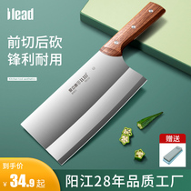 Eilide kitchen knife kitchen knife household chefs special knife to cut meat stainless steel sliced ​​chopper knife to cut meat sharply
