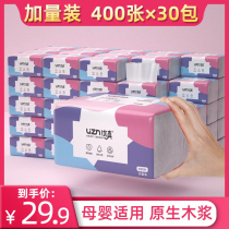 400 sheets 30 large covered protective paper Home paper towels Affordable Clothing Whole Box Napkin paper Napkins Rub-on-the-hand hygiene