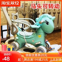 Large plastic rocking horse rocking horse baby toy 1-3 children's dual-purpose gift Trojan horse one year thick 2