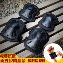 Knee pads elbow pads tactics crawling recruits children motorcycle military training wrist guards kneeling artifact goalkeeper protective gear