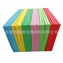 Color EVA foam board packaging material Net red bow knot Red Yellow Blue Green purple gray brown eva sponge paper sheet