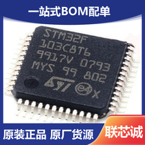 STM32F103C8T6 LQFP-48 64kb STM32 microcontroller ARM microcontroller 32F103RBT6