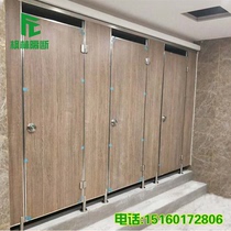 Public toilet partition School mall Waterproof anti-fold special Simple self-installed affordable bathroom board partition door