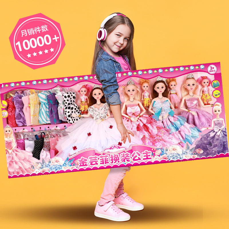 90cm Large Gift Box Ba Replacement Doll Toy Girl Princess 2023 New Simulation Doll Bi Aisha