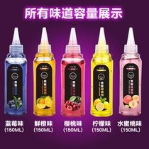 Qingqi can be imported non-oral jam human body swallows lubricating oil liquid fruit lubricant massage for adults
