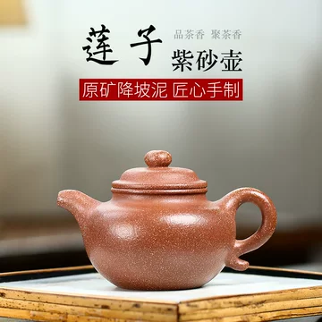 紫砂壶降坡泥-紫砂壶降坡泥促销价格、紫砂壶降坡泥品牌- 淘宝